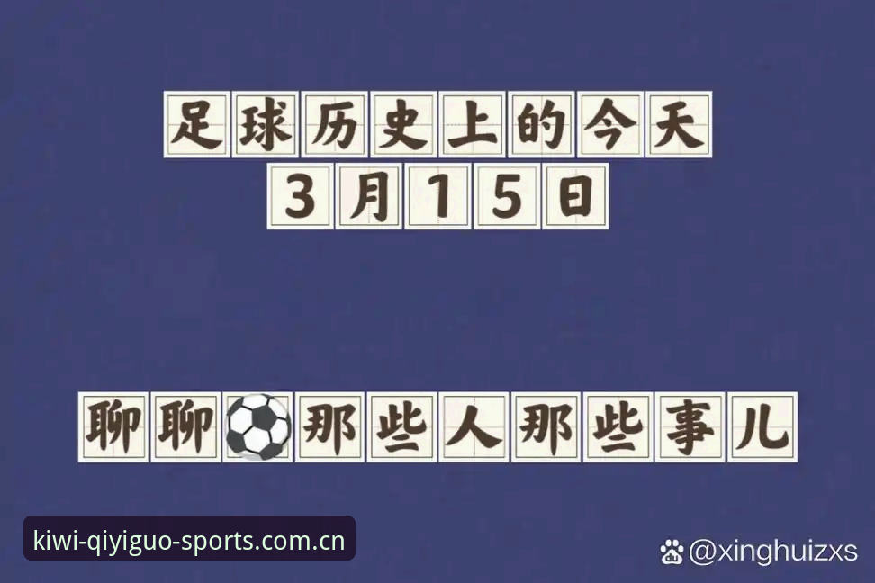 看懂利物浦队史排名前，先掌握这份数据查询实用技巧