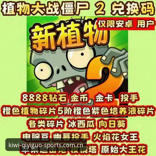 奇异果体育中国官方2026登录安装失败详解