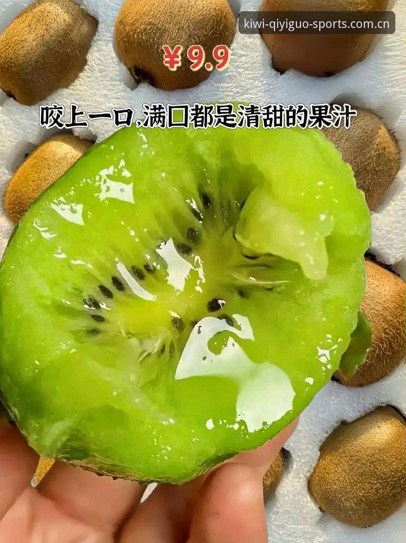 奇异果体育新版赛事入口 跑过三年赛事入口踩坑路,奇异果体育新版入口升级后的实测避坑分享