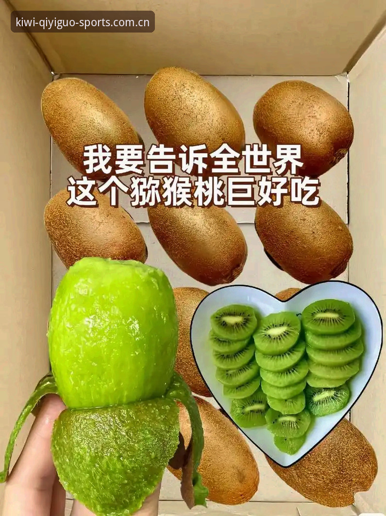 跑过三年赛事入口踩坑路，奇异果体育新版入口升级后的实测避坑分享