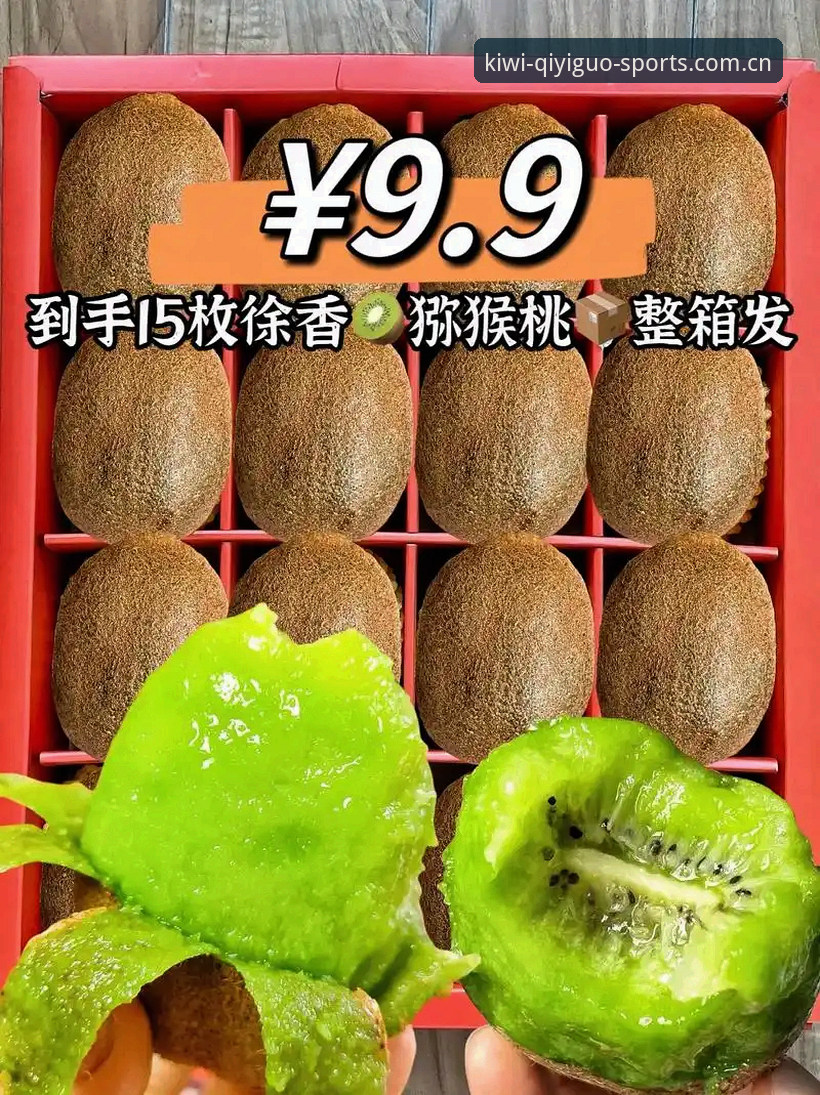奇异果体育CN网页注册与APP下载对比：老用户踩过的坑，新用户别再走一遍